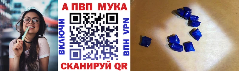 Alpha-PVP СК КРИС  Купить  Олёкминск 