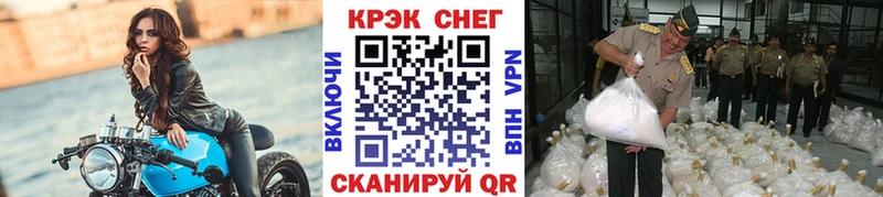 КОКАИН Fish Scale  Купить где  Олёкминск 