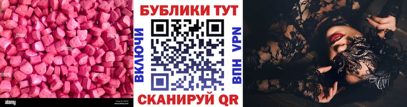 Купить  Олёкминск  Экстази ешки 
