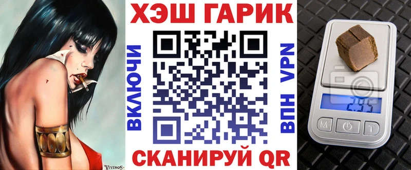Купить  Олёкминск  ГАШ Premium 