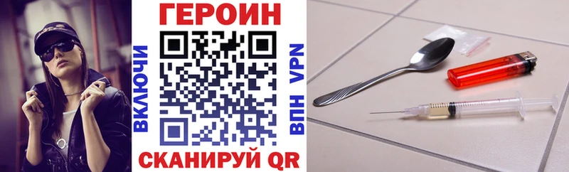 Купить где  Олёкминск  Героин Heroin 