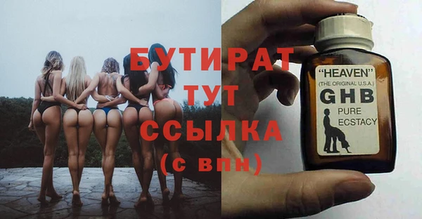 молекула духа Краснослободск