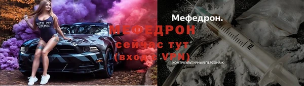 спайс Краснотурьинск
