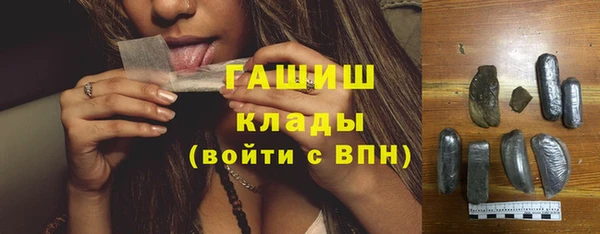 спайс Краснотурьинск
