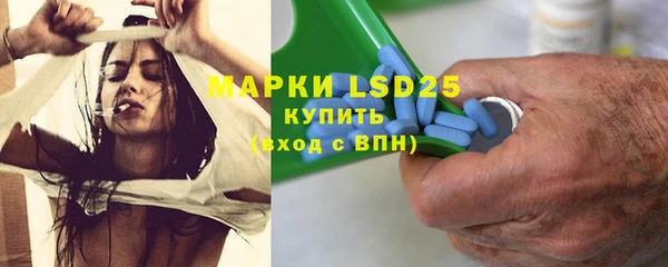 кокаин Красноперекопск