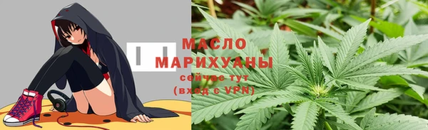 кокаин Красноперекопск