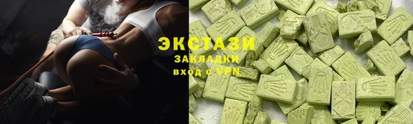 кокаин Красноперекопск