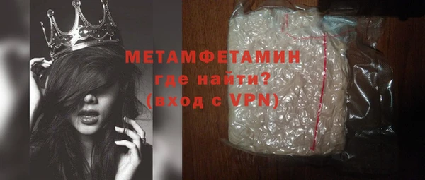 спайс Краснотурьинск