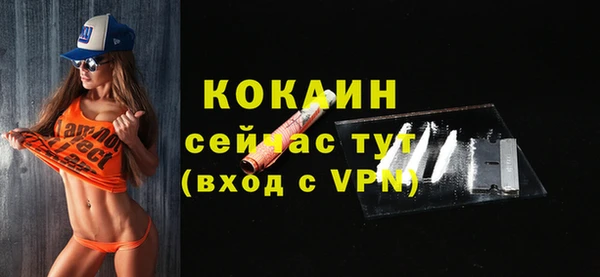спайс Краснотурьинск