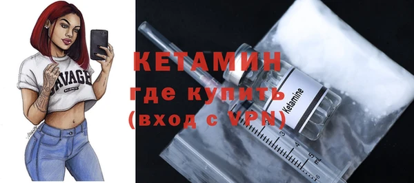 молекула духа Краснослободск