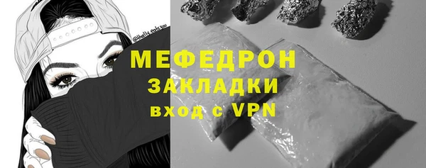 спайс Краснотурьинск