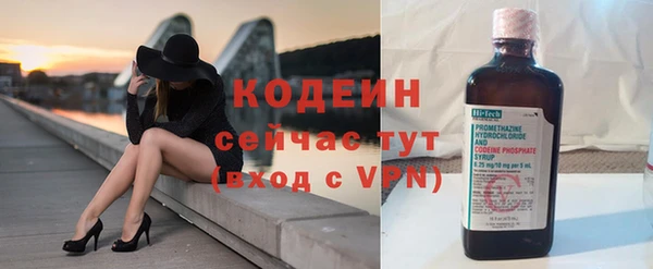кокаин Красноперекопск