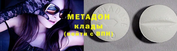 кокаин Красноперекопск