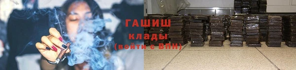 бошки Куйбышев