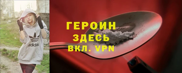 кокаин Красноперекопск