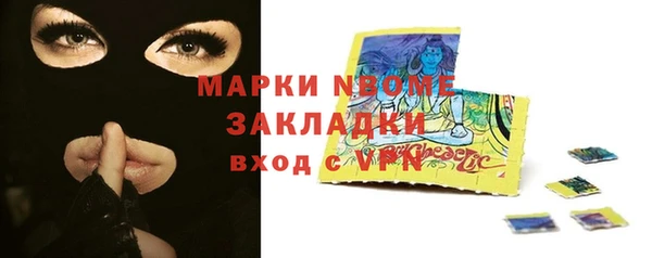 кокаин Красноперекопск