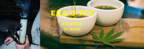 спайс Краснотурьинск