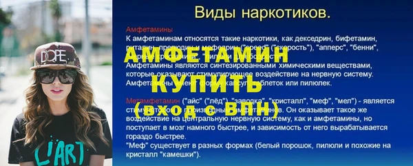 спайс Краснотурьинск