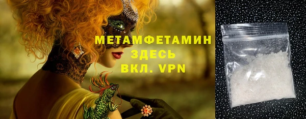 кокаин Красноперекопск