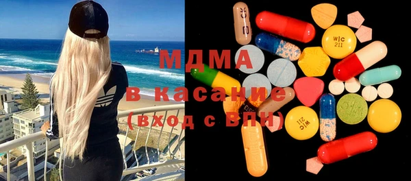 молекула духа Краснослободск