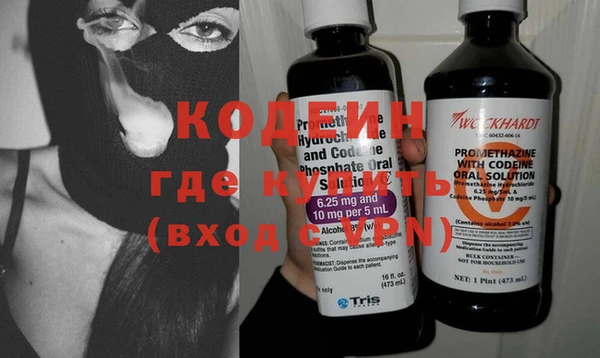 спайс Краснотурьинск