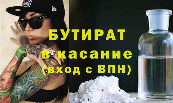 молекула духа Краснослободск