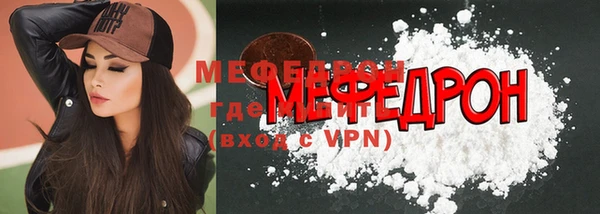молекула духа Краснослободск