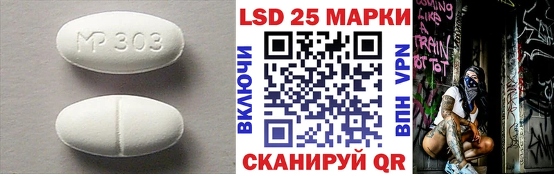 Лсд 25 экстази кислота  Купить  Олёкминск 
