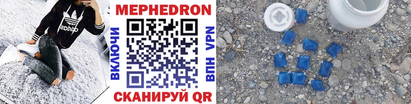Купить где  Олёкминск  Мефедрон мука 