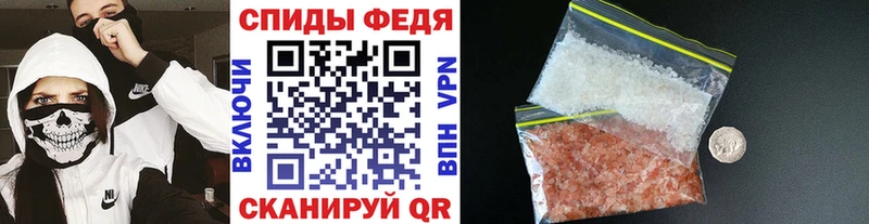 Купить где  Олёкминск  Первитин винт 