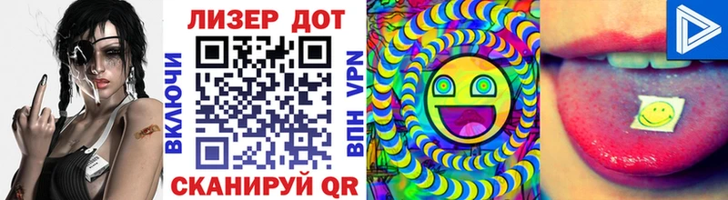 Купить где  Олёкминск  Марки N-bome 1500мкг 