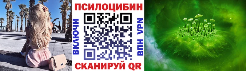 Псилоцибиновые грибы ЛСД  Купить  Олёкминск 